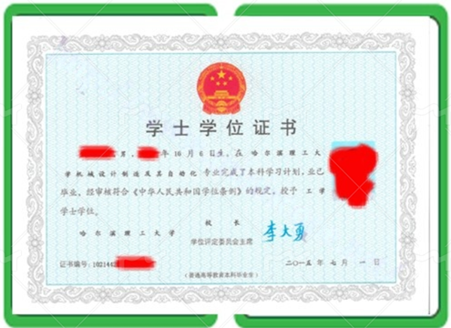 淮南办学士学位证