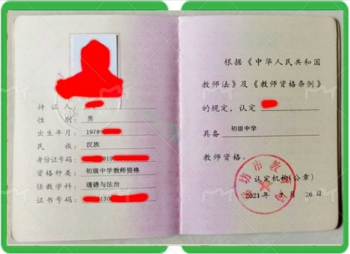 淮南办工作证