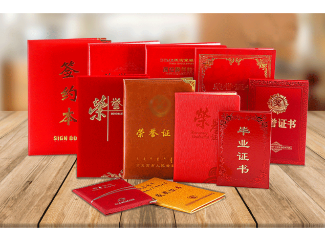 淮南荣誉证定做