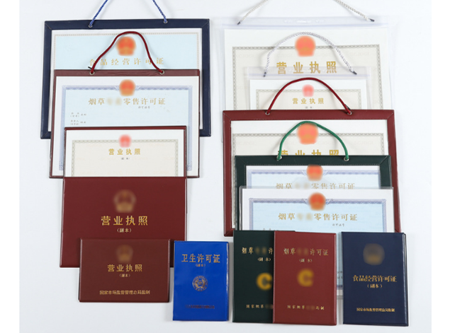 淮南办营业执照